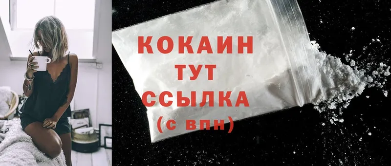 Cocaine Перу  купить наркоту  Гуково 