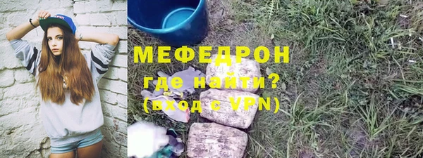 ALPHA PVP Беломорск