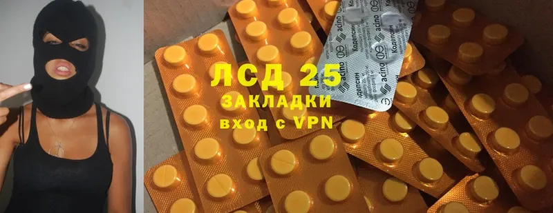 ОМГ ОМГ ТОР  Гуково  Лсд 25 экстази ecstasy 