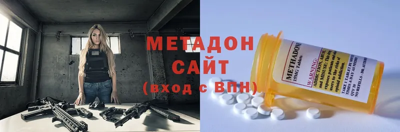 хочу   Гуково  МЕТАДОН белоснежный 